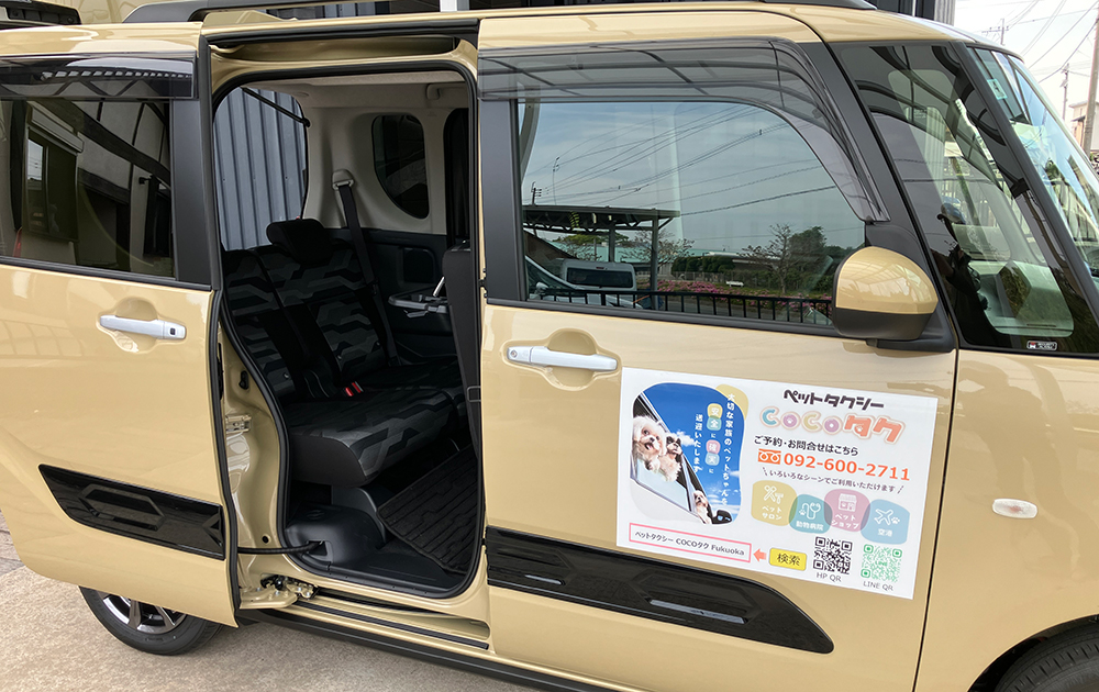 大切なペットちゃんに合わせた臨機応変な車内スタイルを実現！